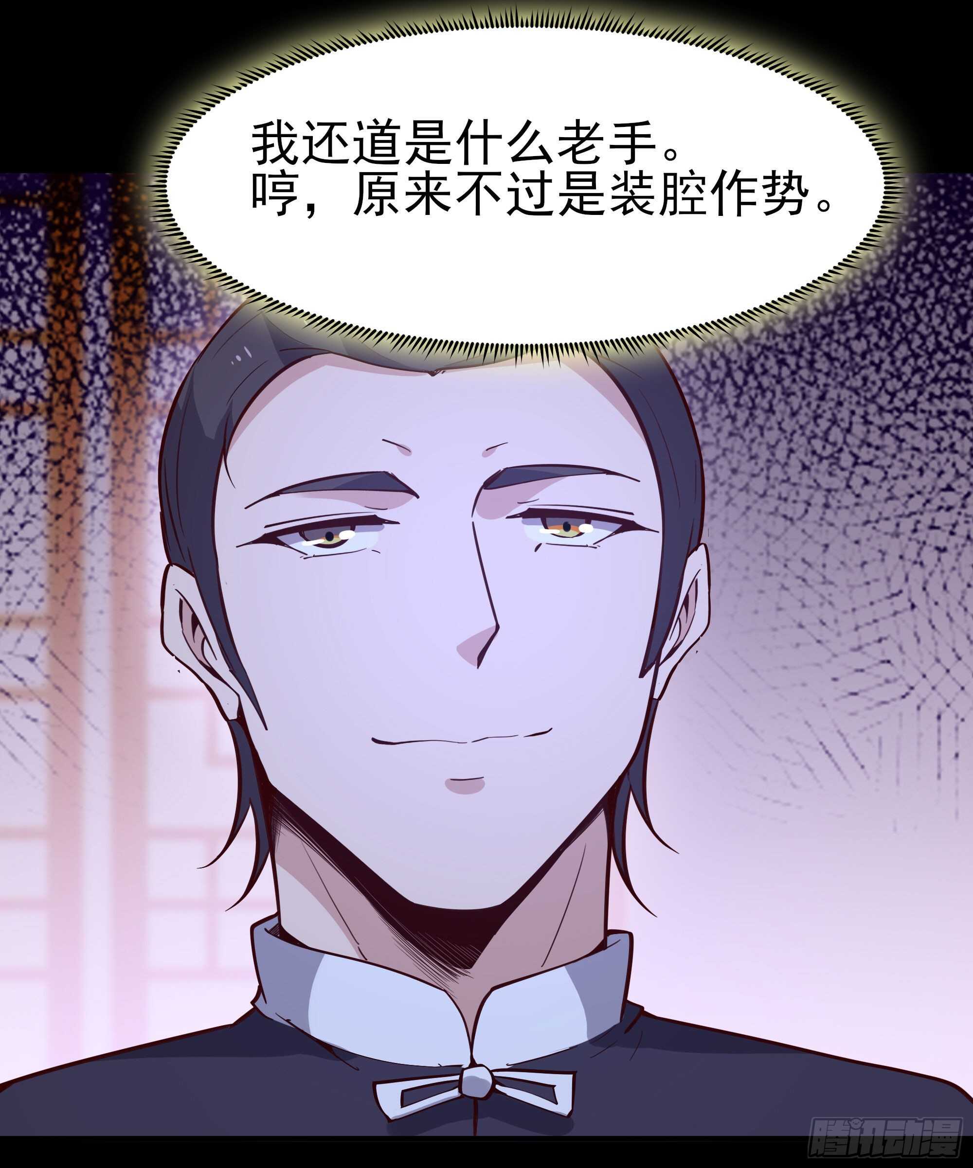 第157话 赌一千倍24