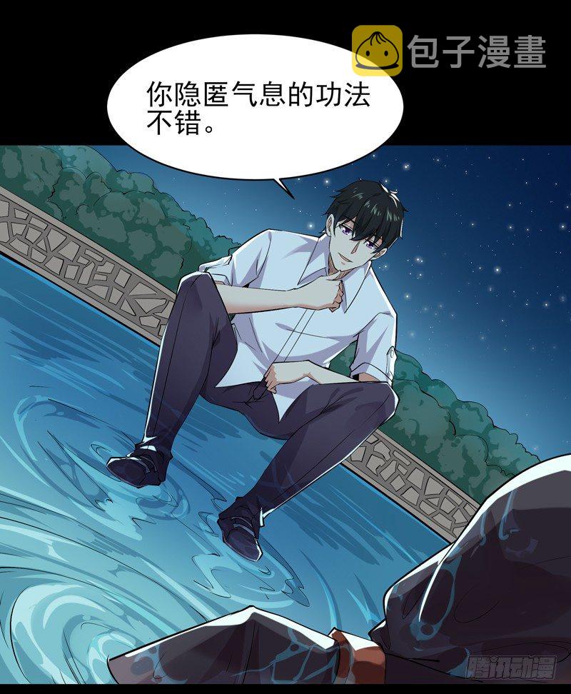 第24话 蜂刺陨落8