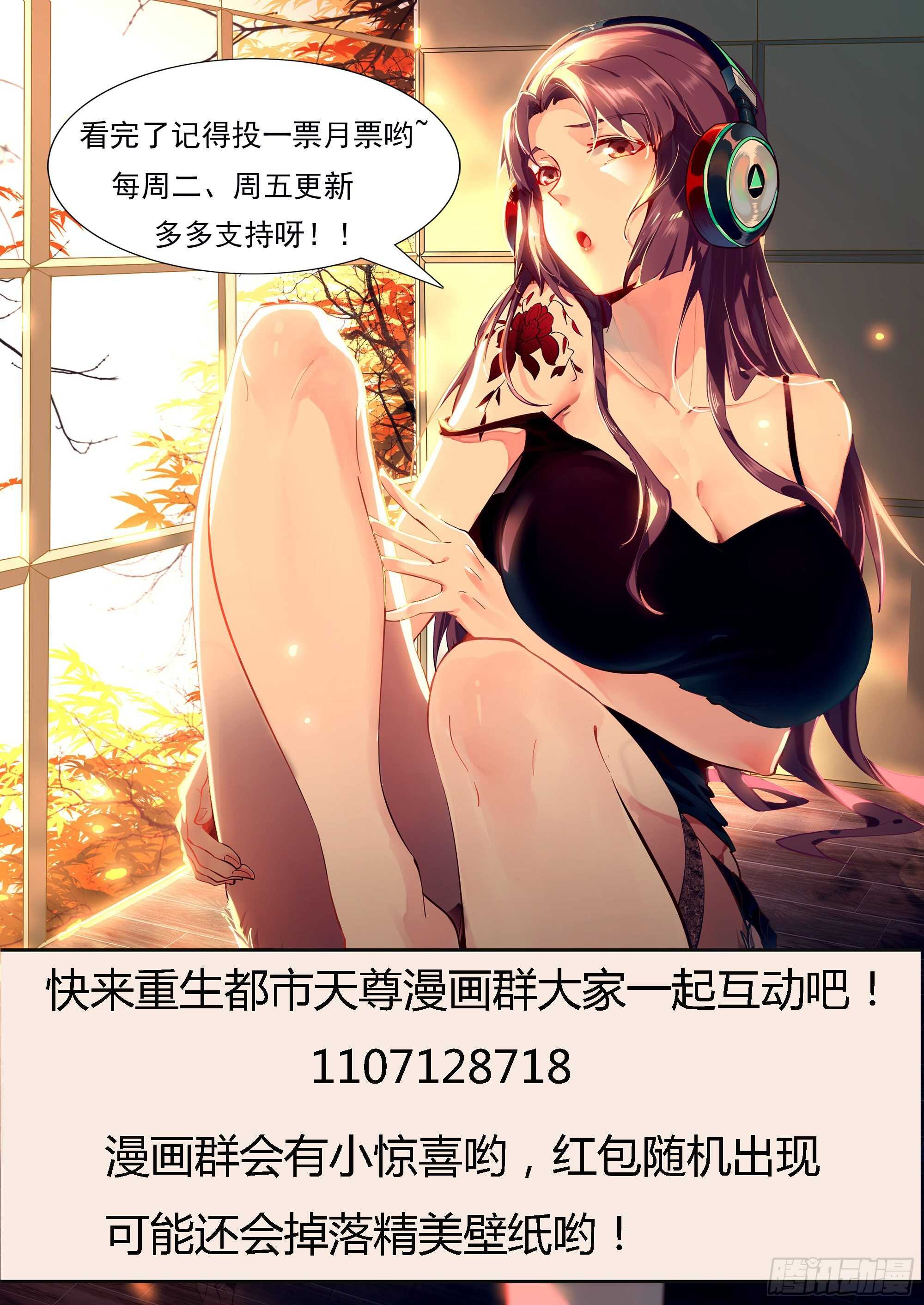 第158话 如此切石41