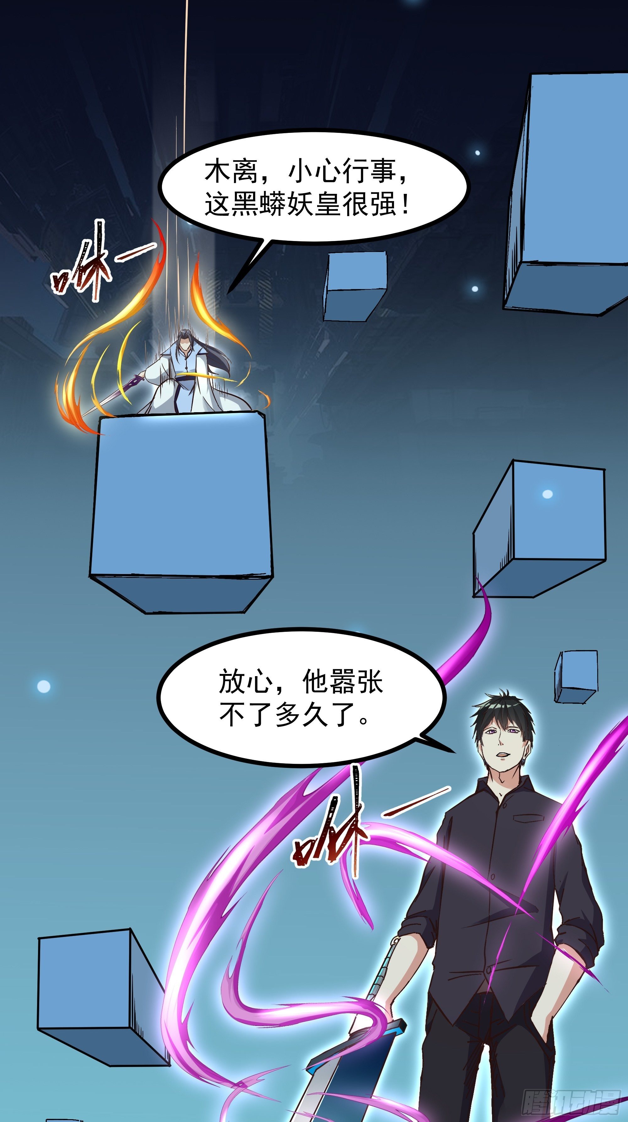 第313话 草不够啊！！！34