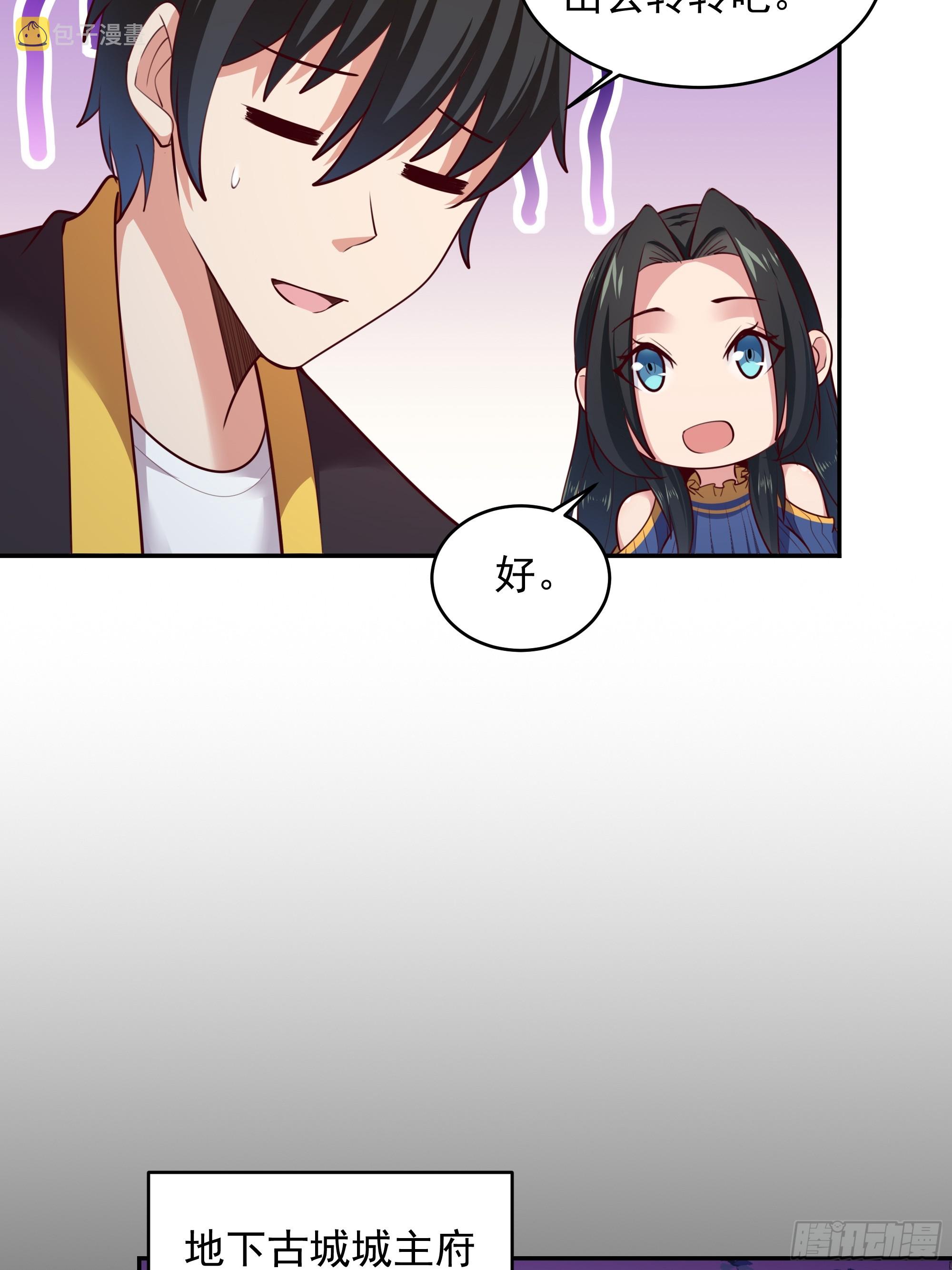 第375话 竞争太大21