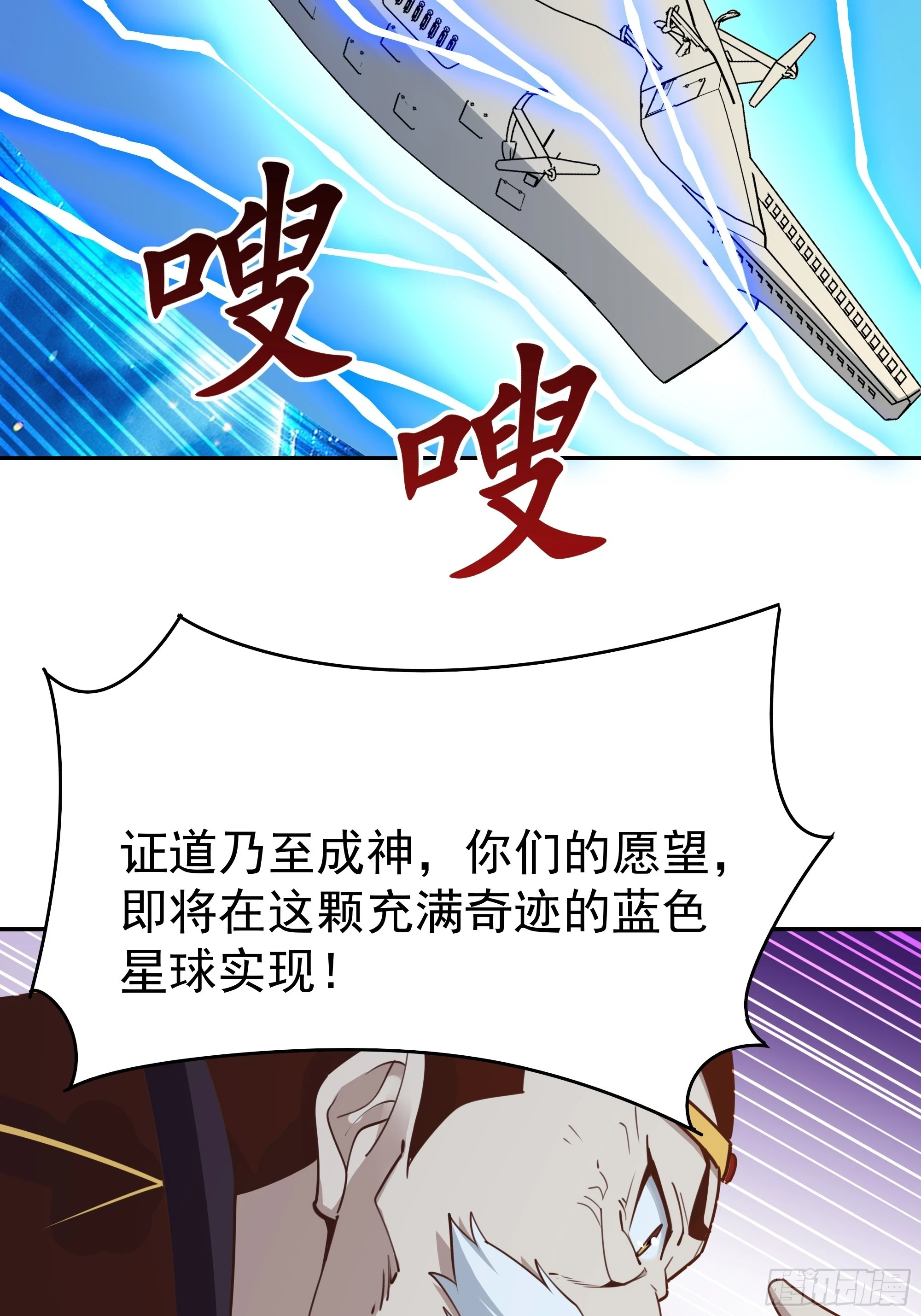 第390话 大军压境26