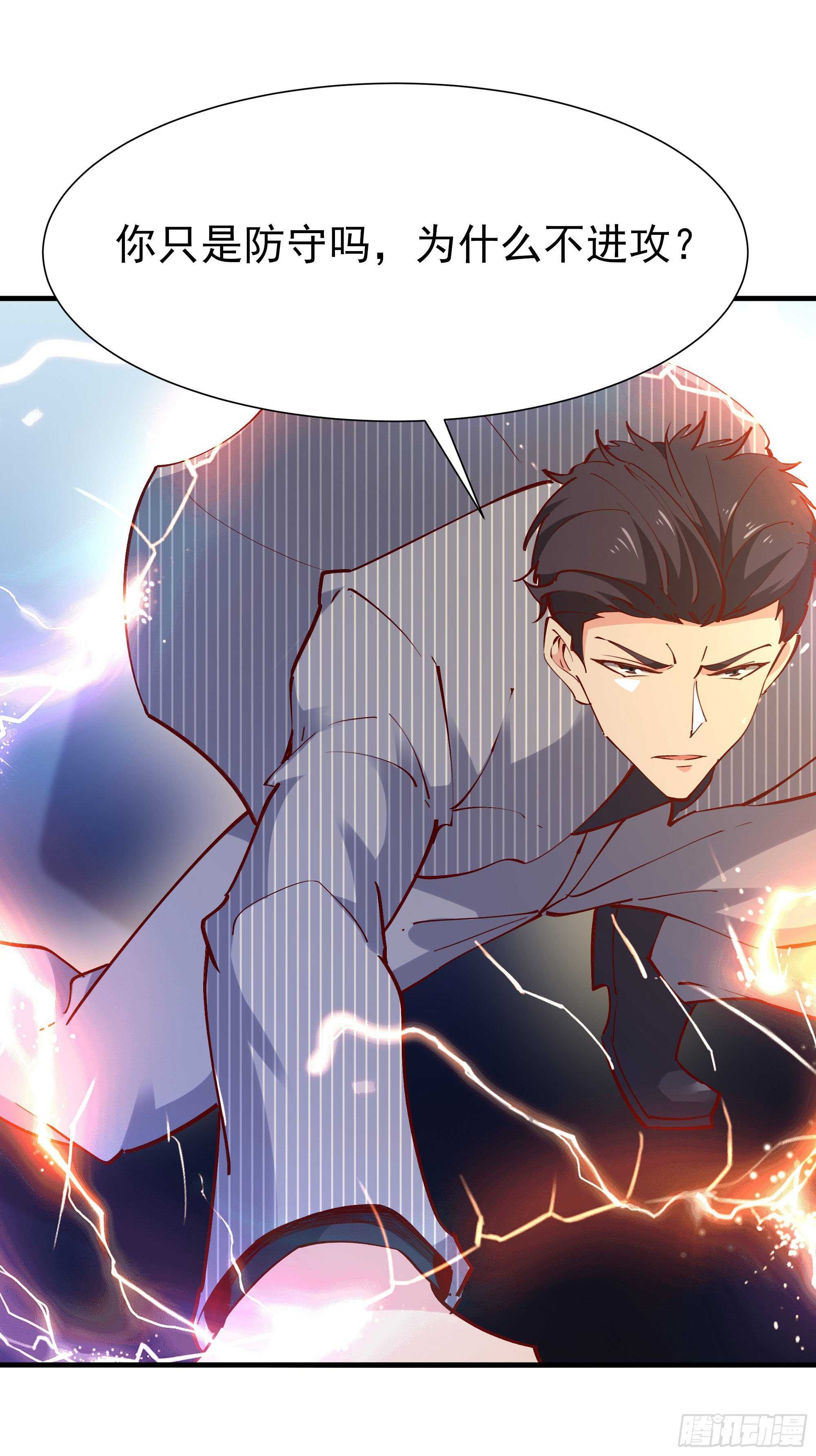 第185话 神武决斗34