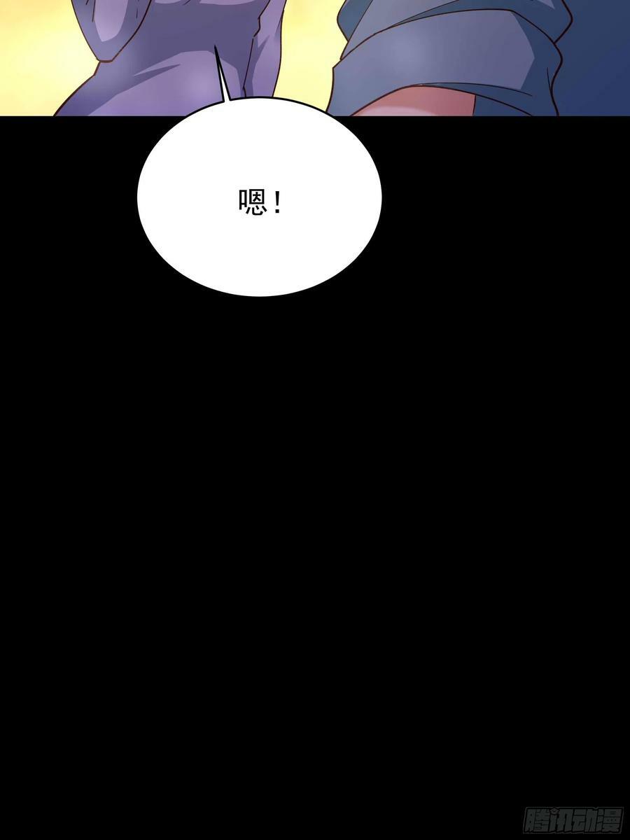 第398话 阵道真解44