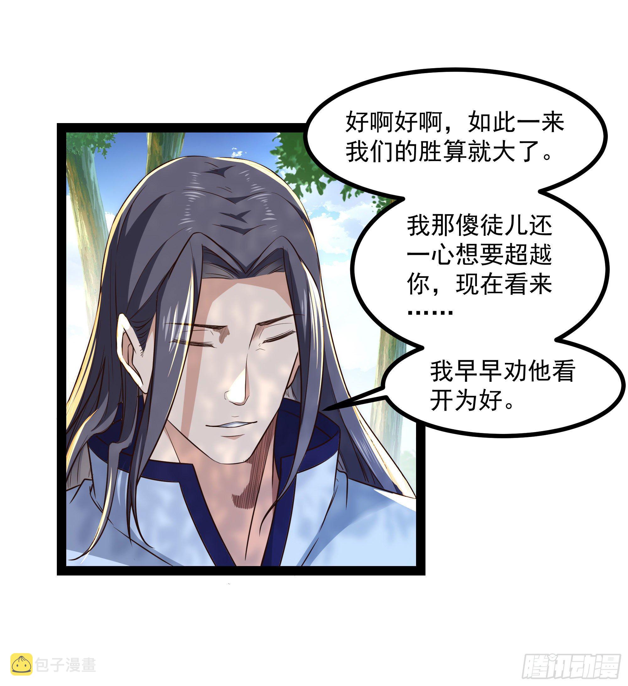 第303话 血玉棺材10