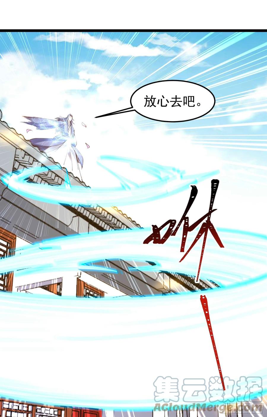 第252话 下了血本39