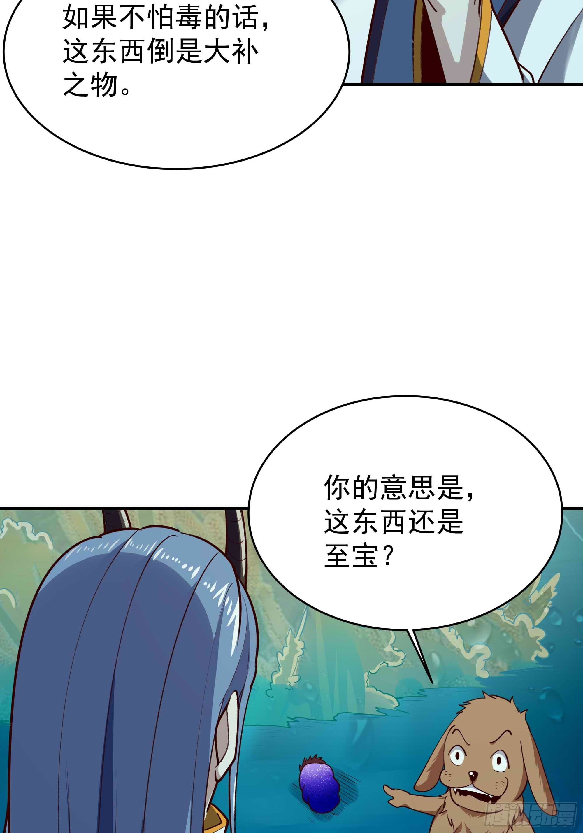 第351话 特别耐造6