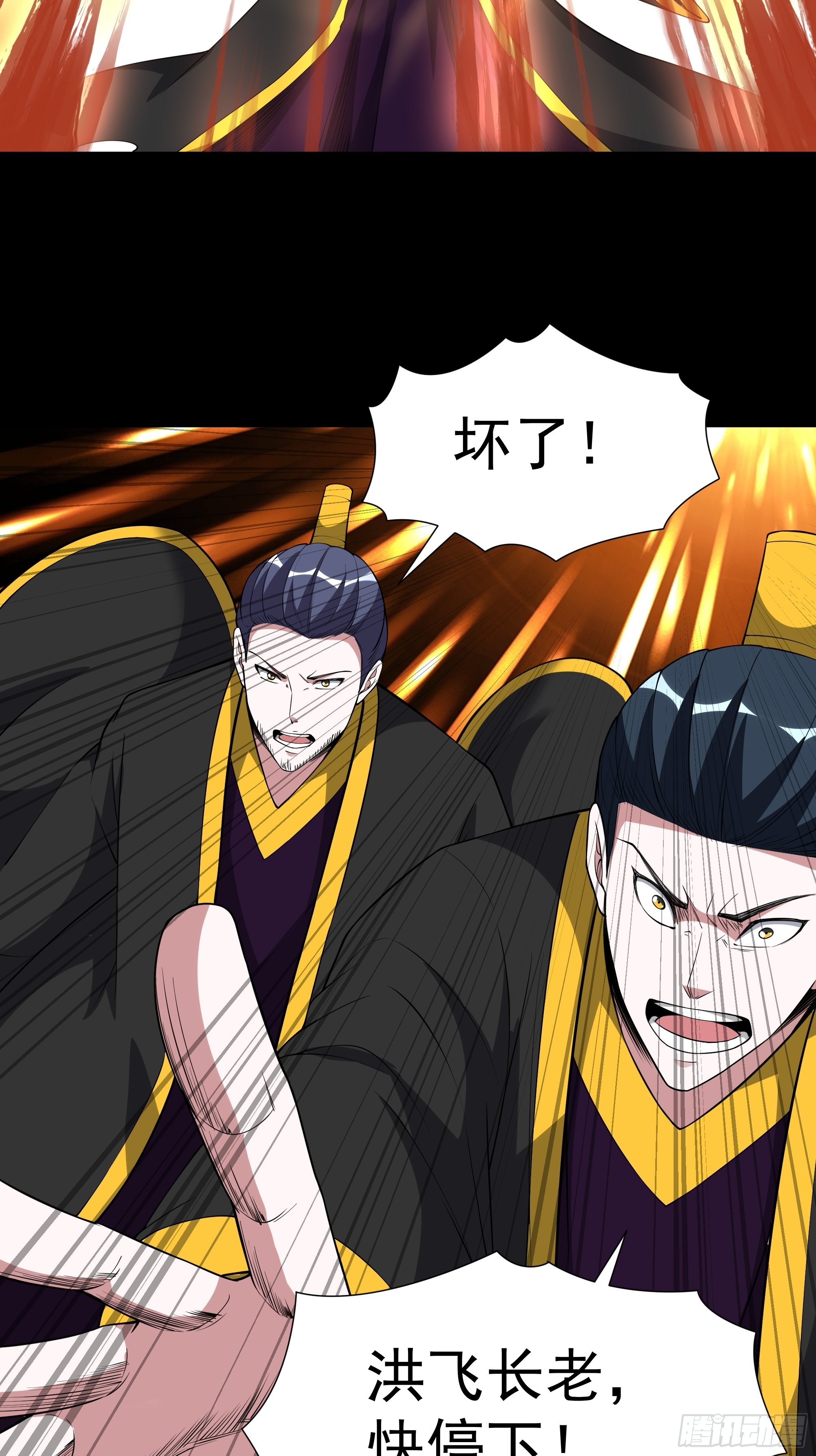 第330话 形神俱灭10