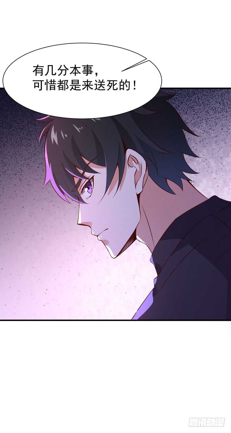 第71话 灭合欢门25