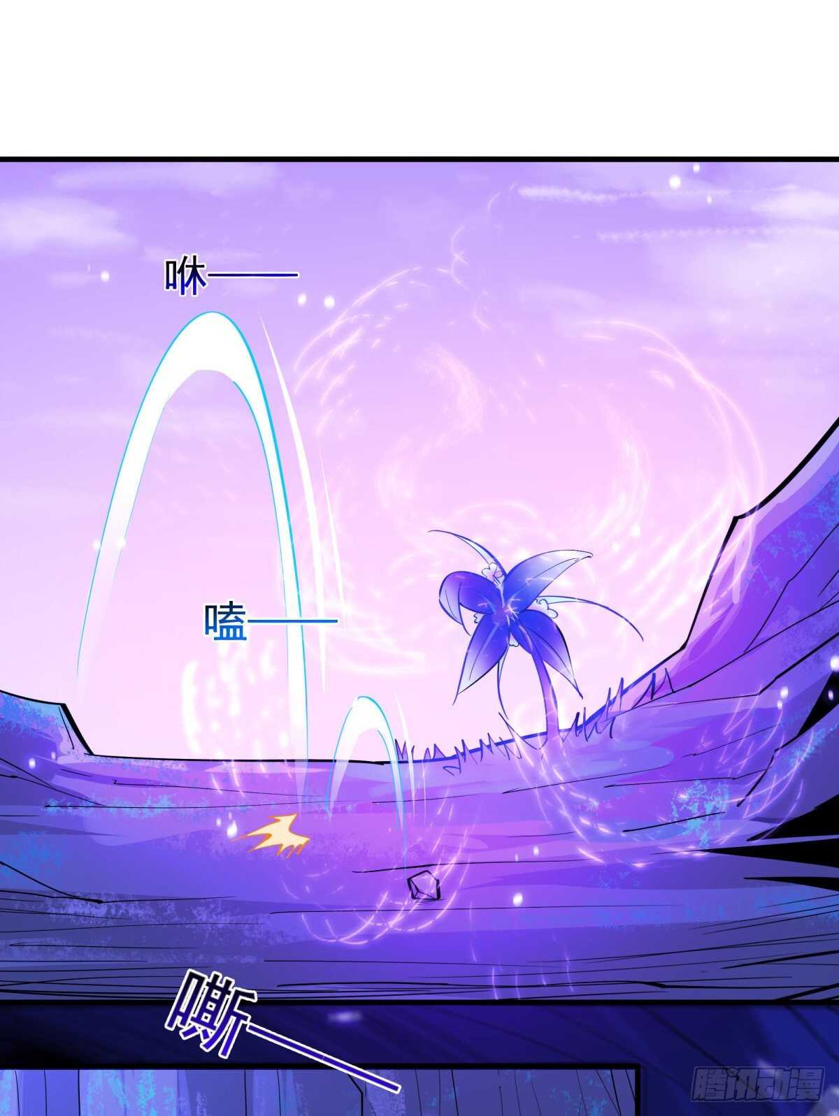 第150话 凶兽出击26