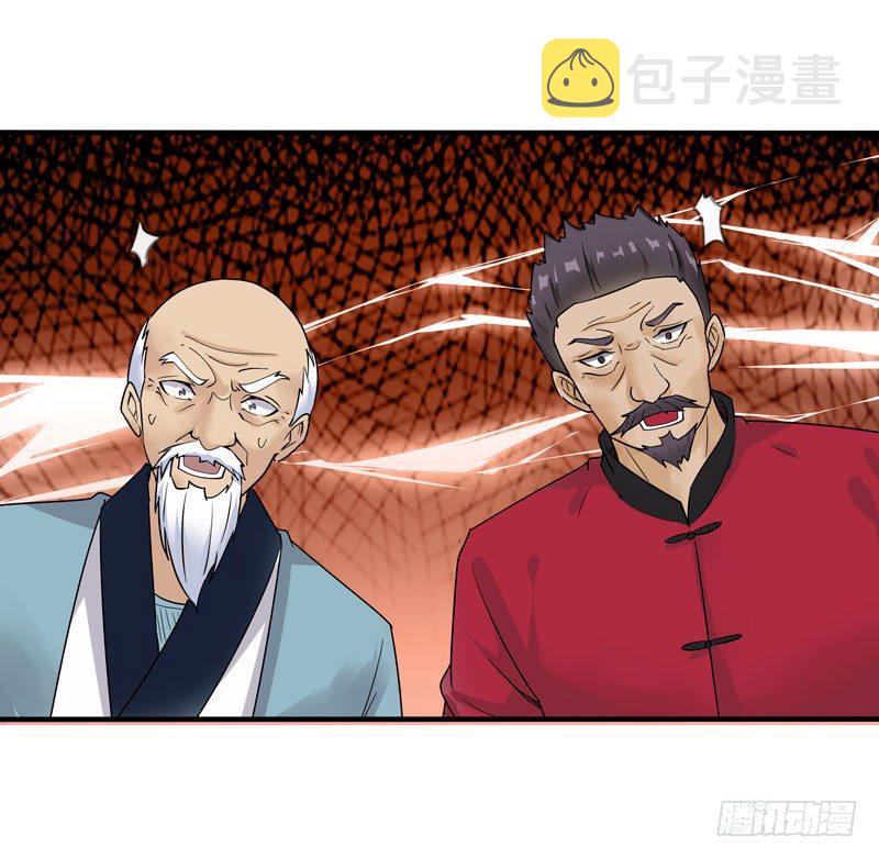 第34话 永恒大道35