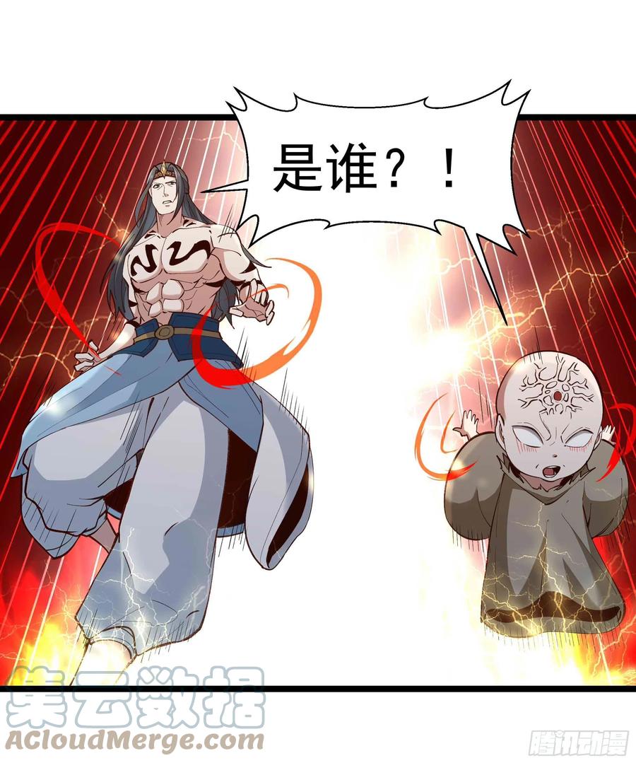 第260话 大头血婴32