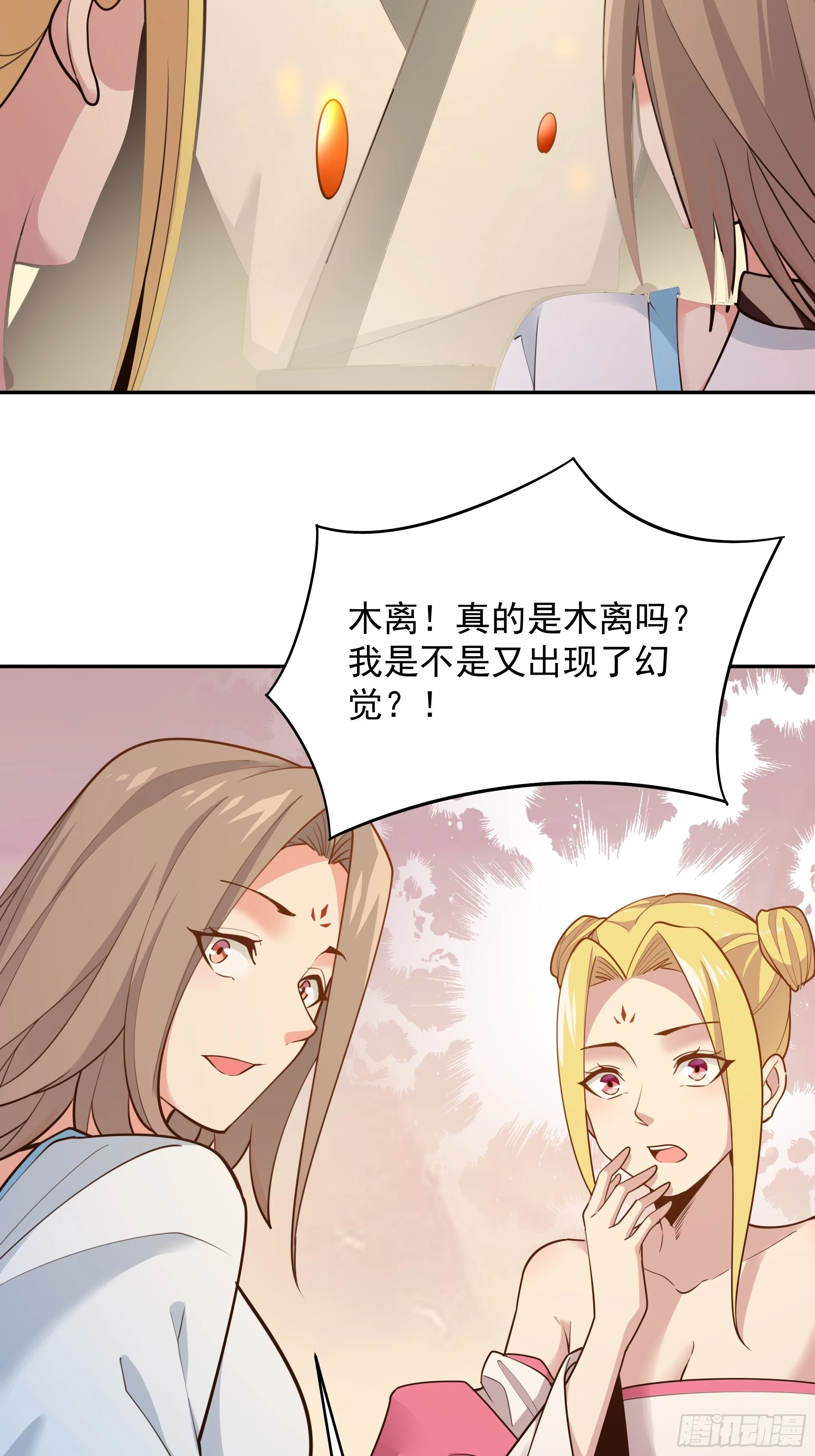 第386话 再遇见27