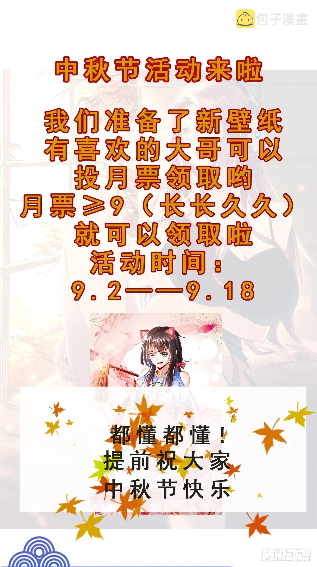第347话 木离大哥32
