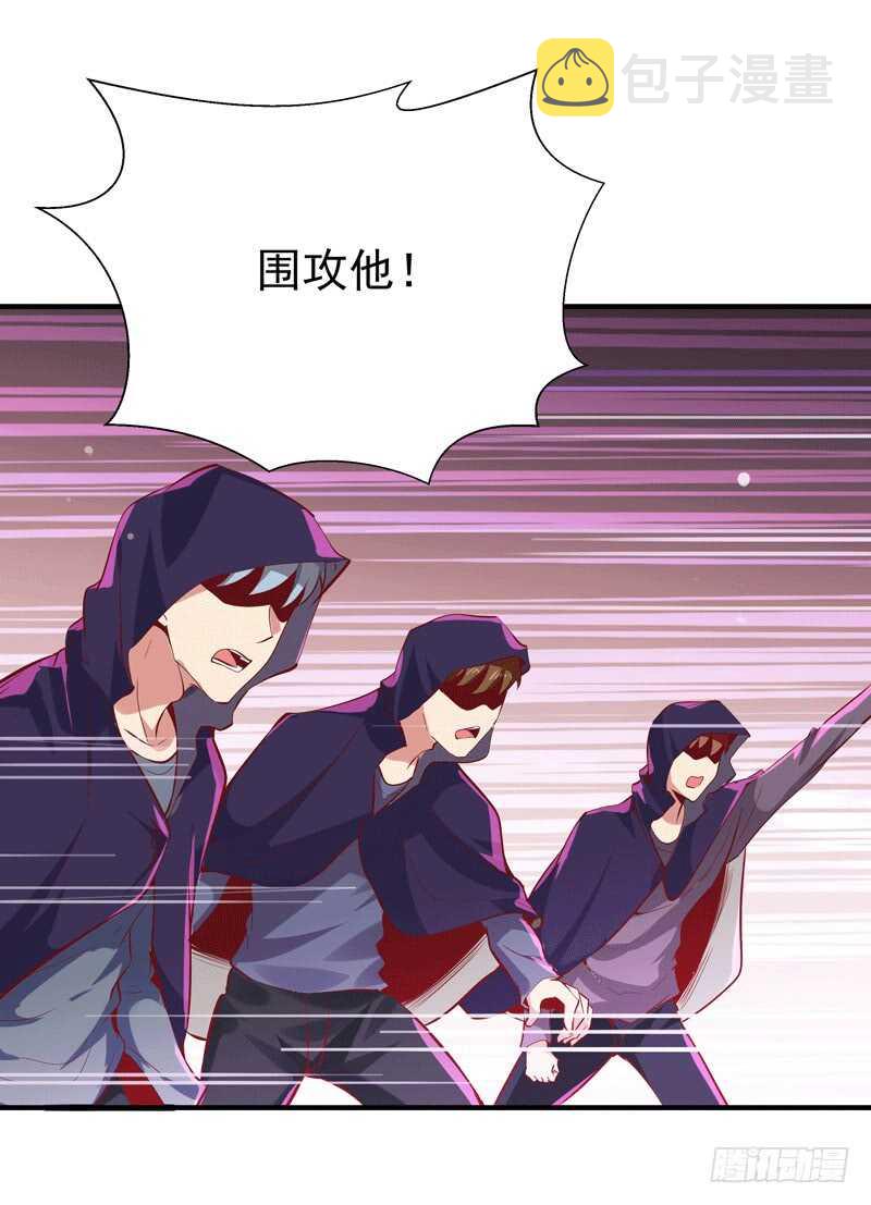 第72话 半步武尊10