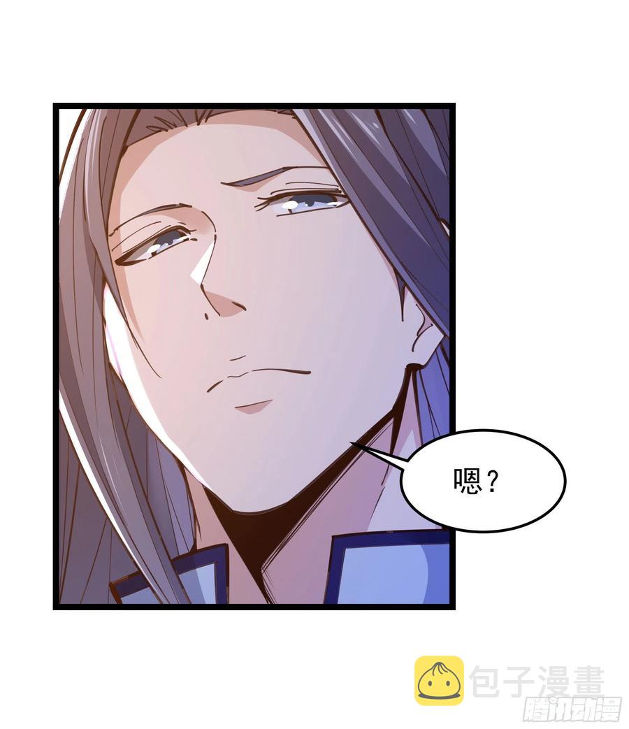 第247话 今日屠魔37