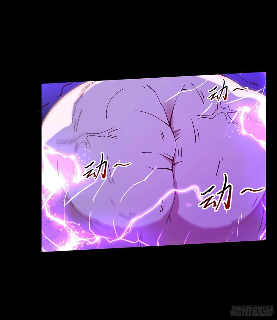 第248话 终于变了5