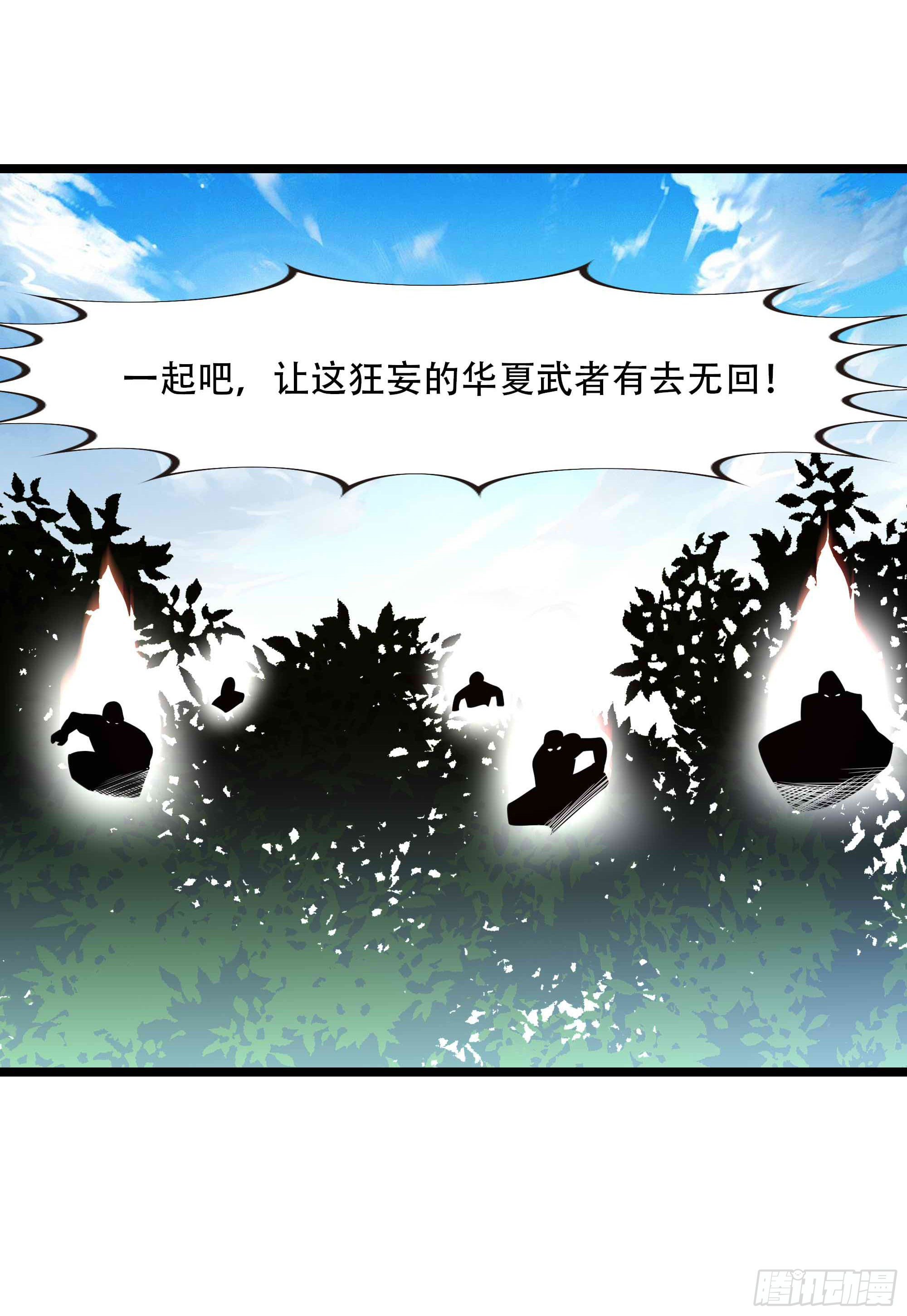 第282话 炮轰南丰3