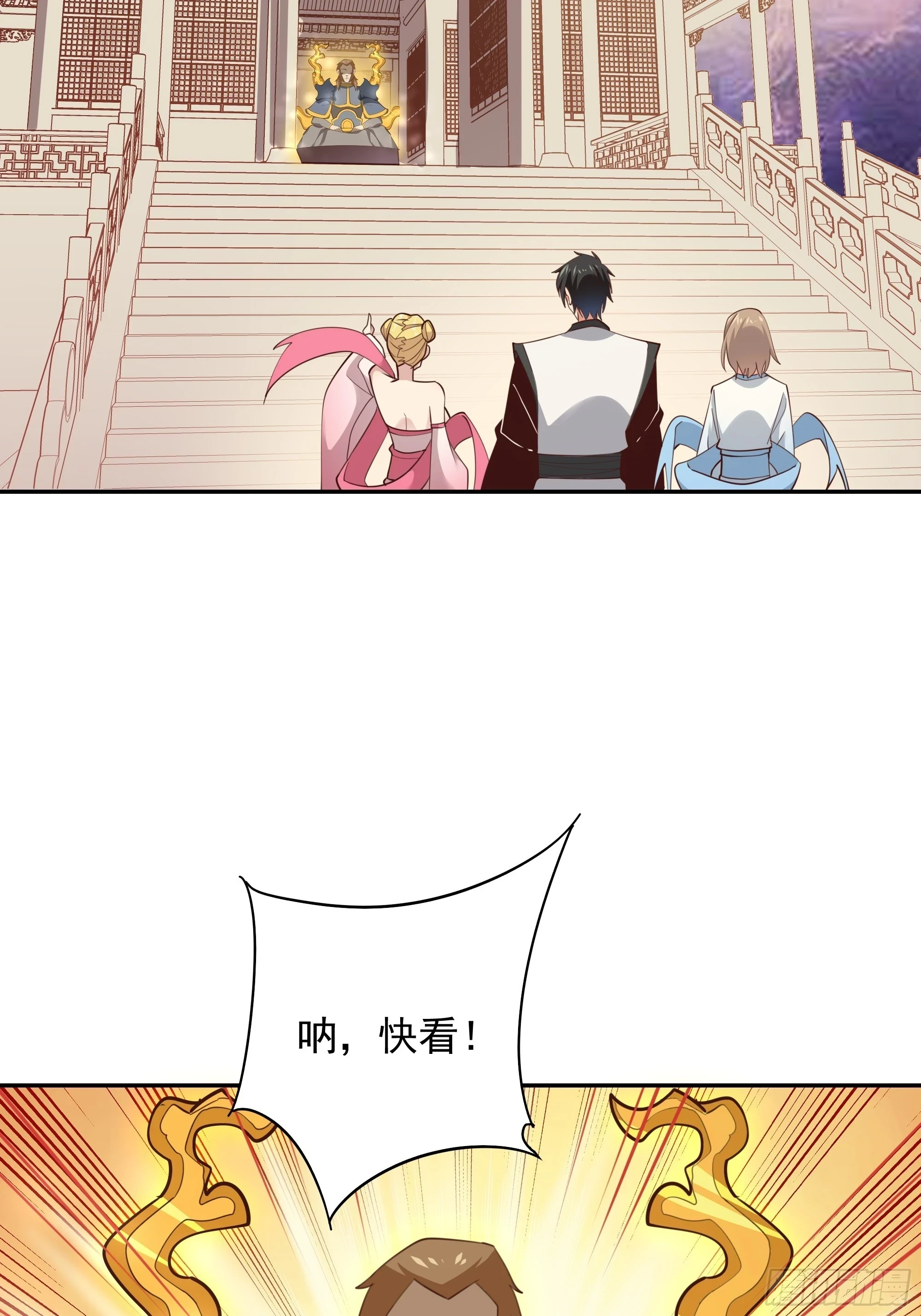 第387话我在等你（春节快乐）13