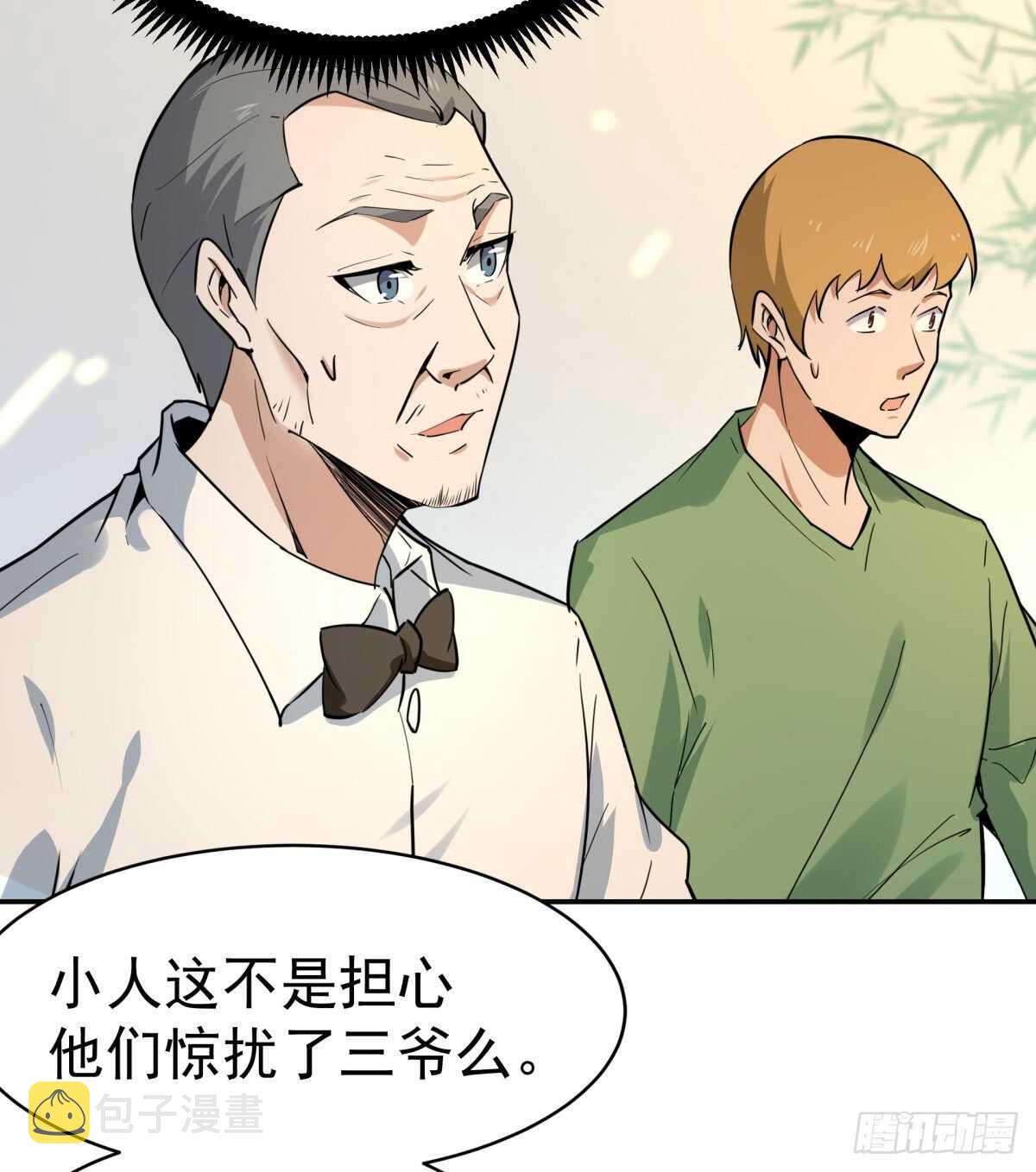 第132话 一起上吧9