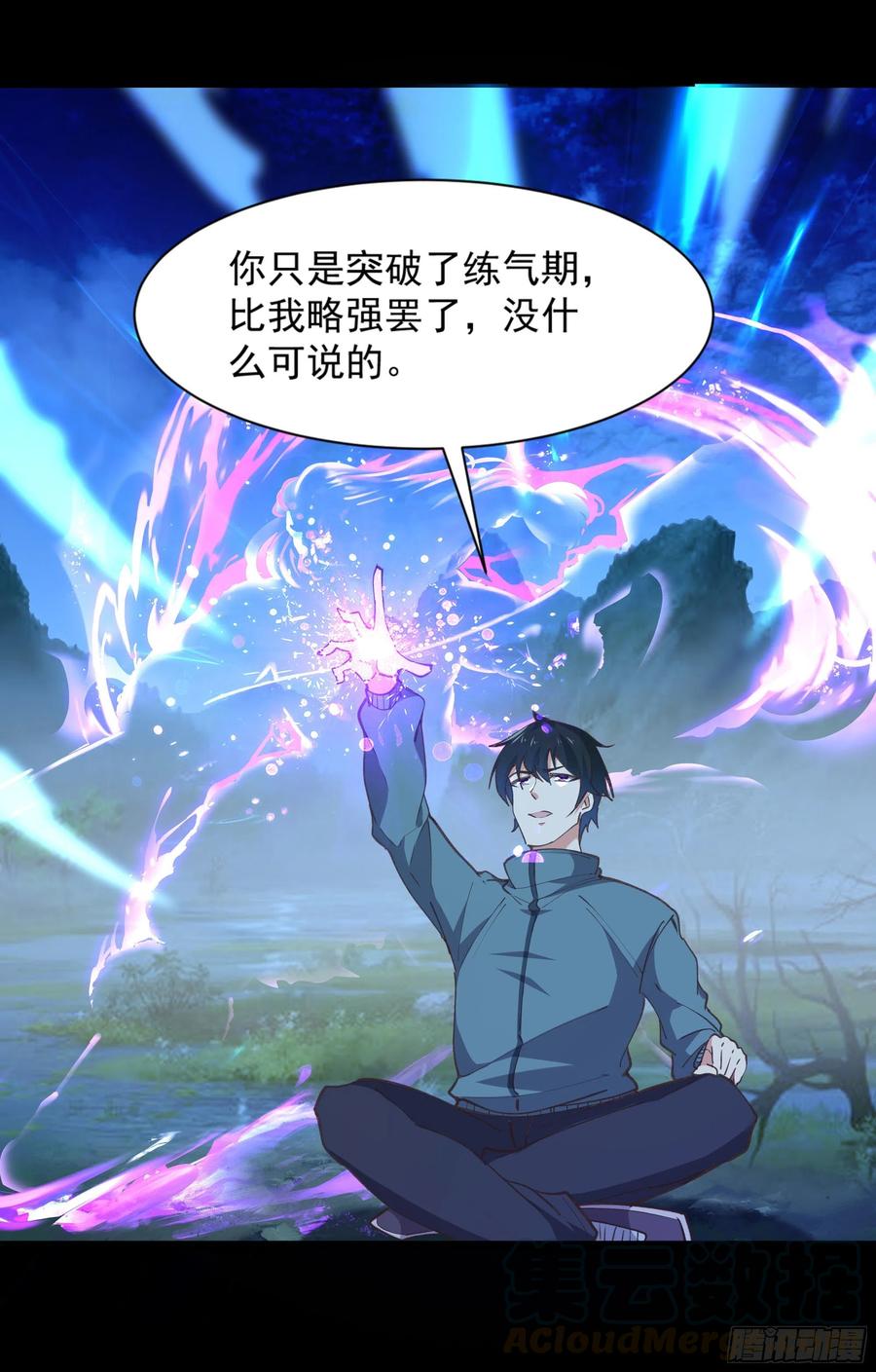 第225话 成仙大道28