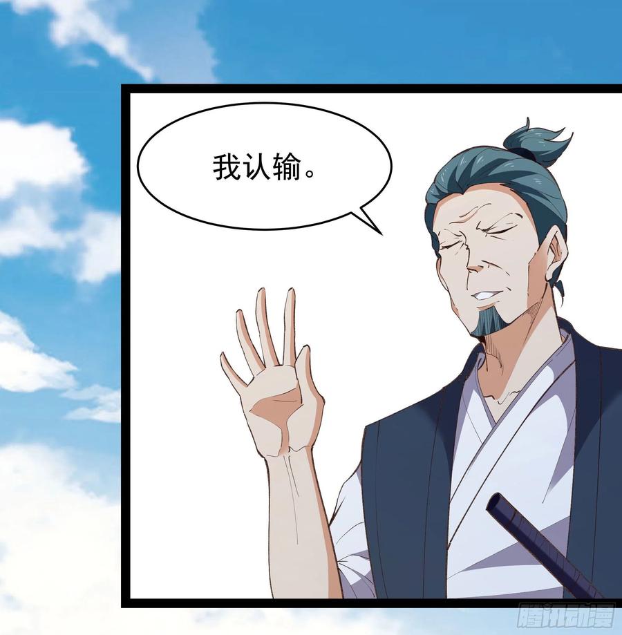 第276话 永不退缩4