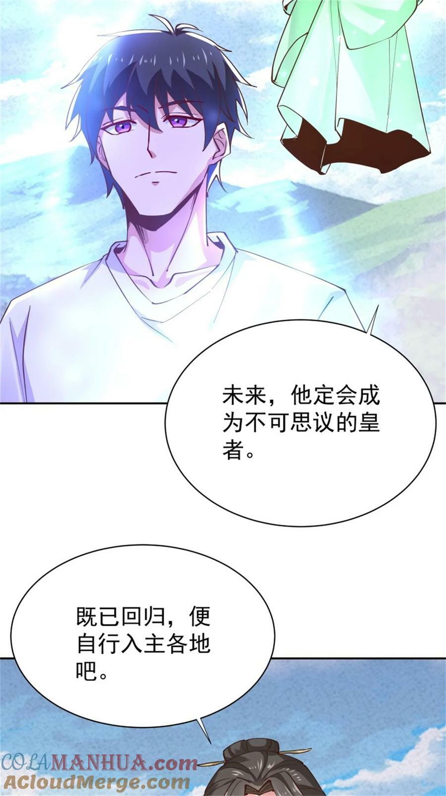 第411话 众神归位28