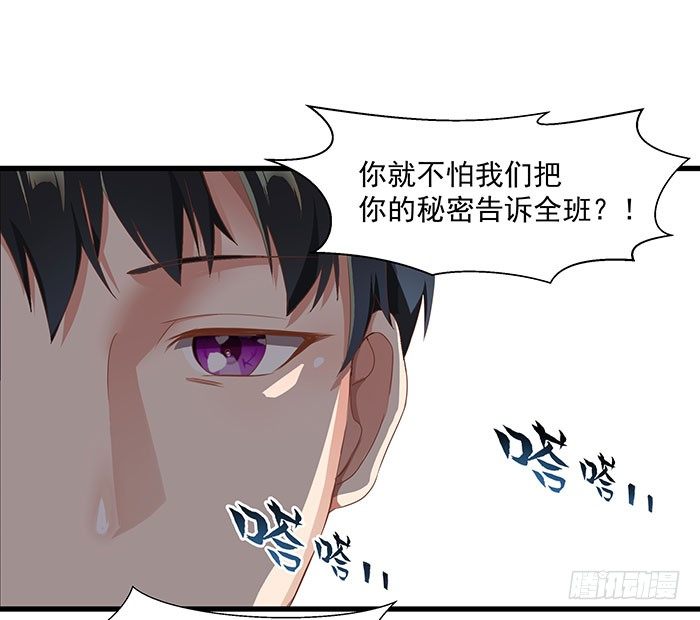 第1话 重生归来23