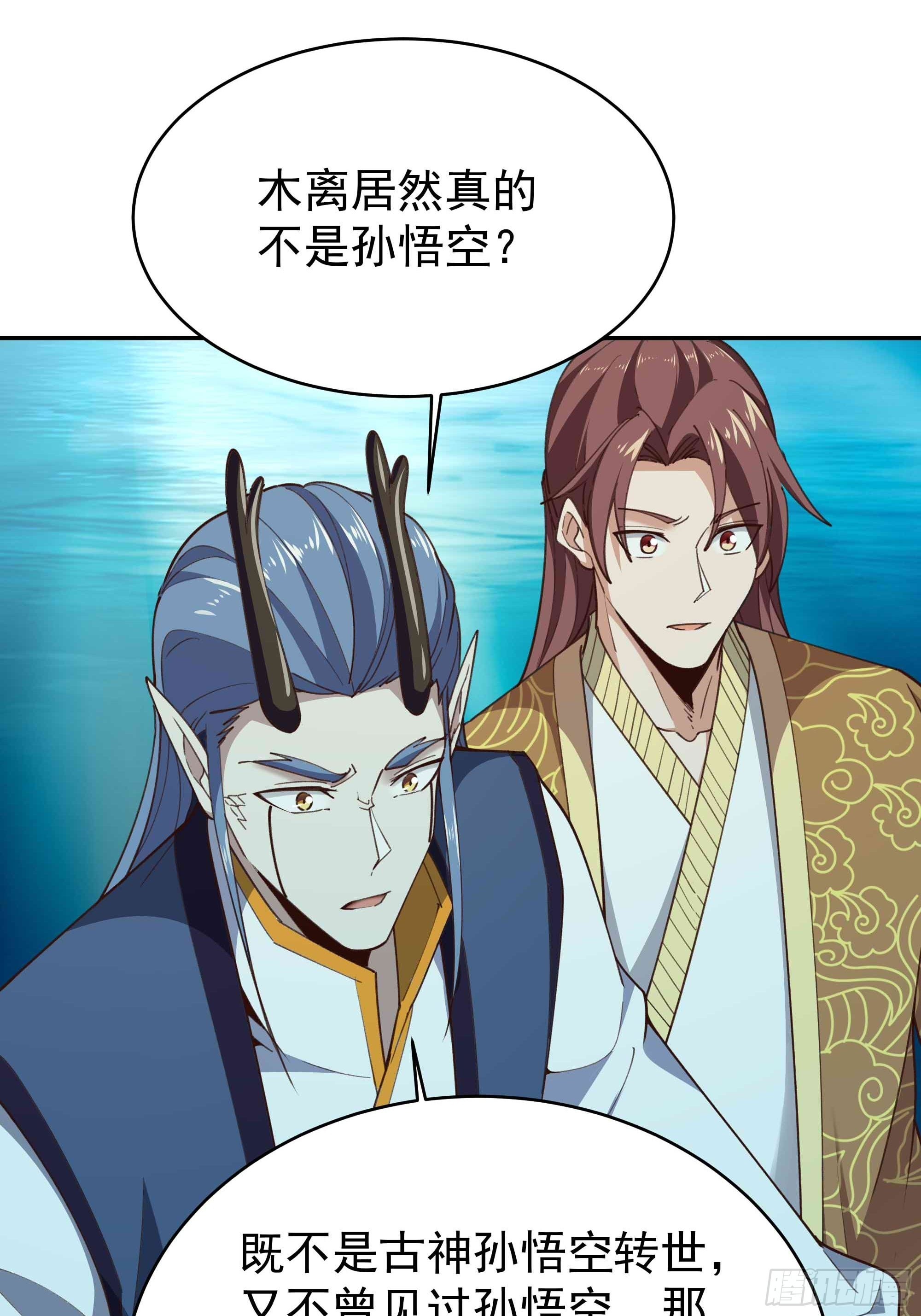 第358话 只为一人14
