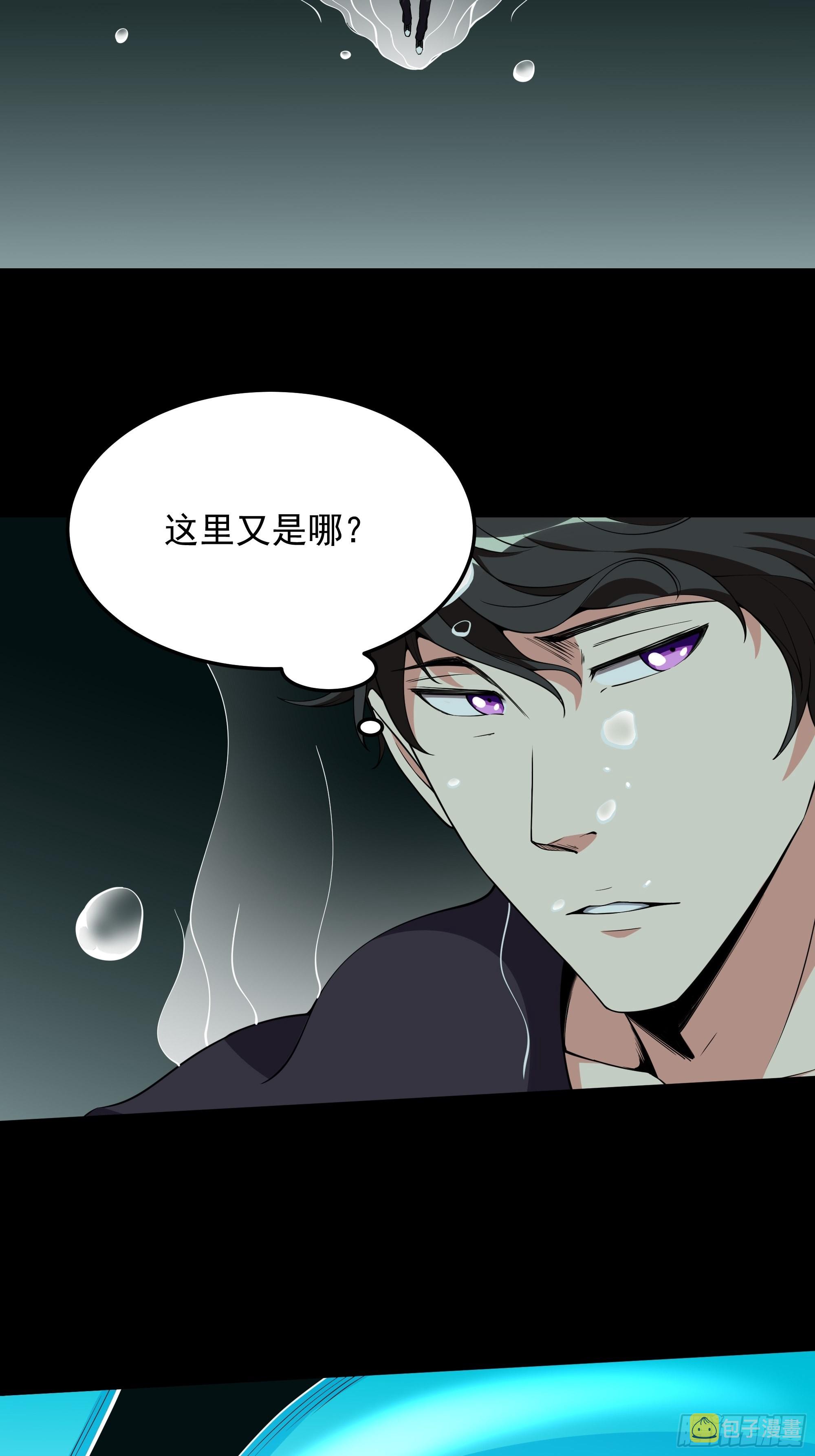 第334话 灵脉本源3