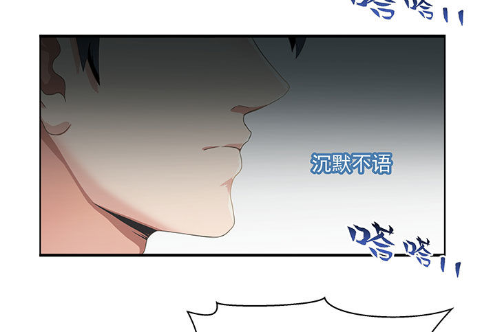 第1话 重生归来21