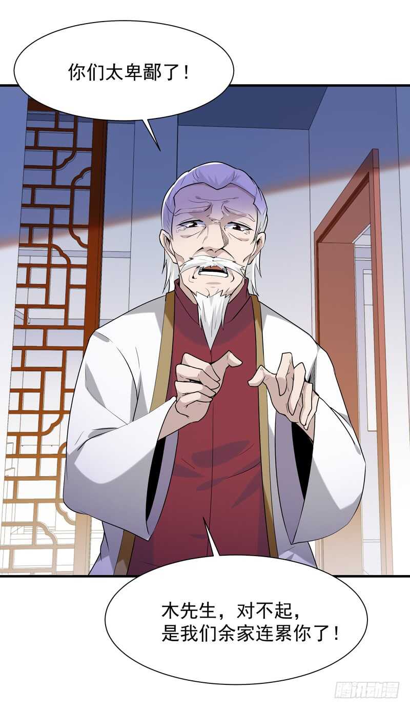 第48话 天凉吴破10