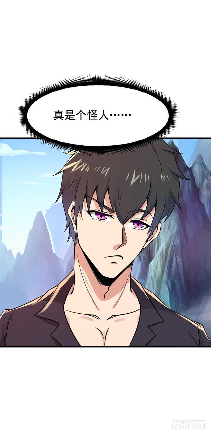 第80话 无垢圣人体3