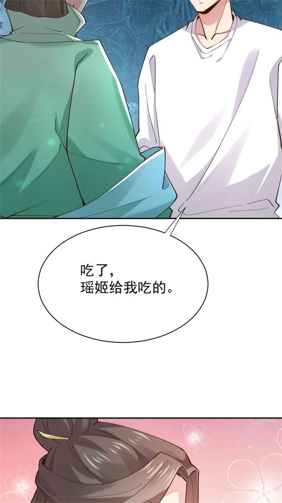 第411话 众神归位11