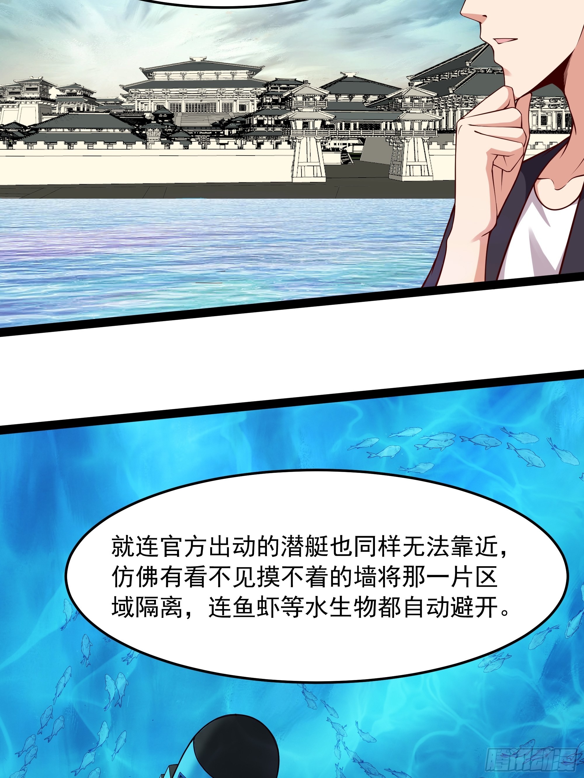 第345话 老婆丢了7