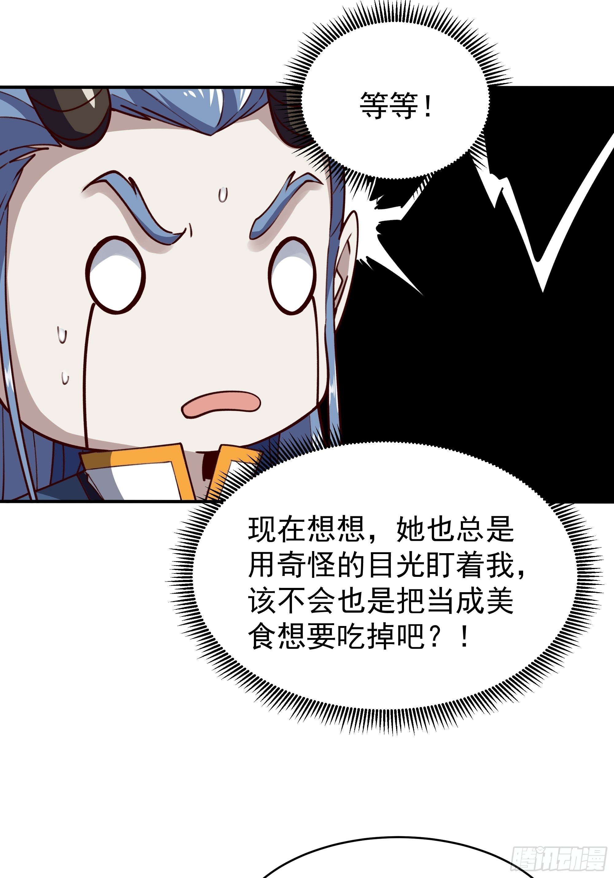 第356话 想要吃掉30