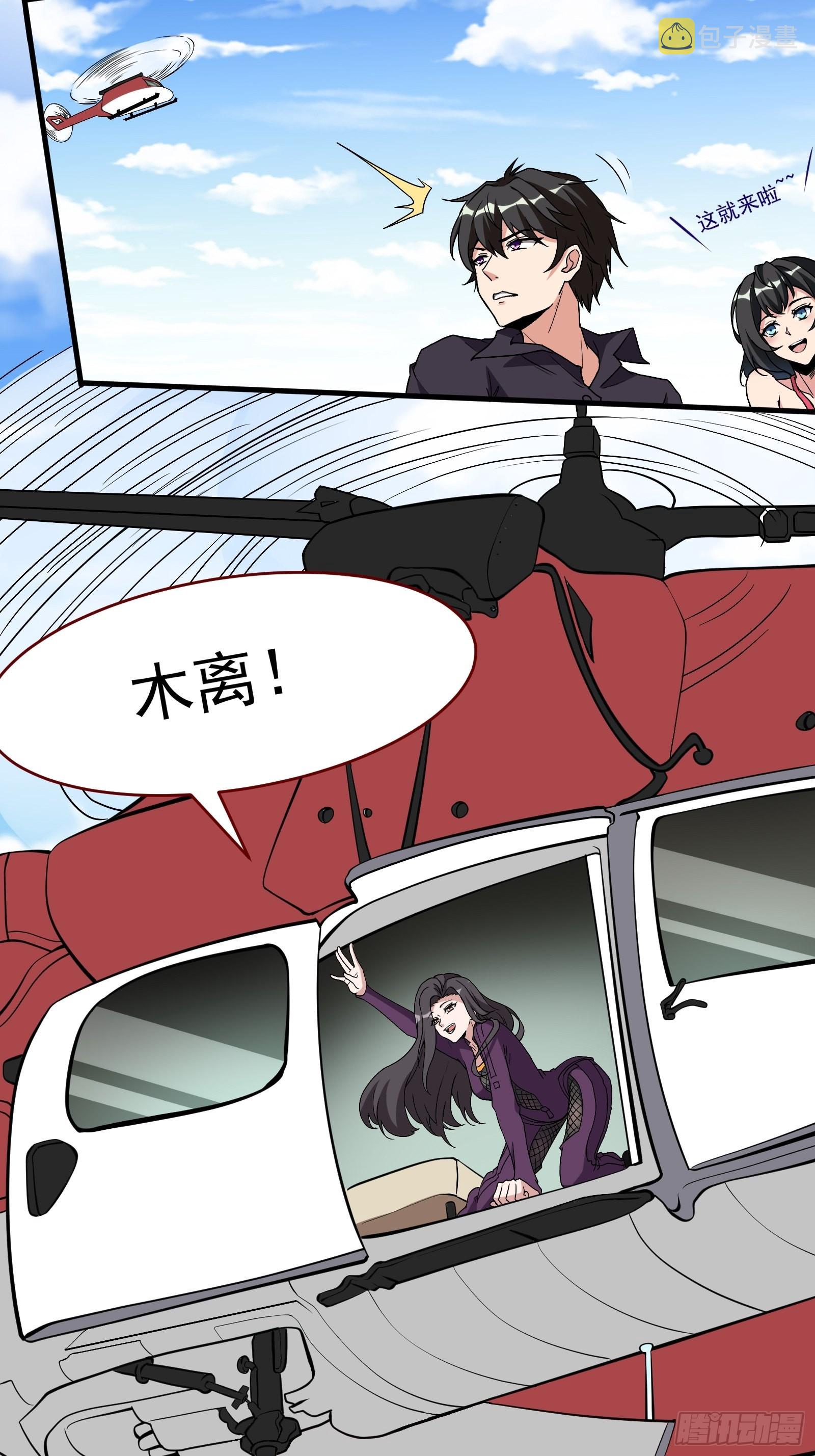 番外：准备的惊喜2