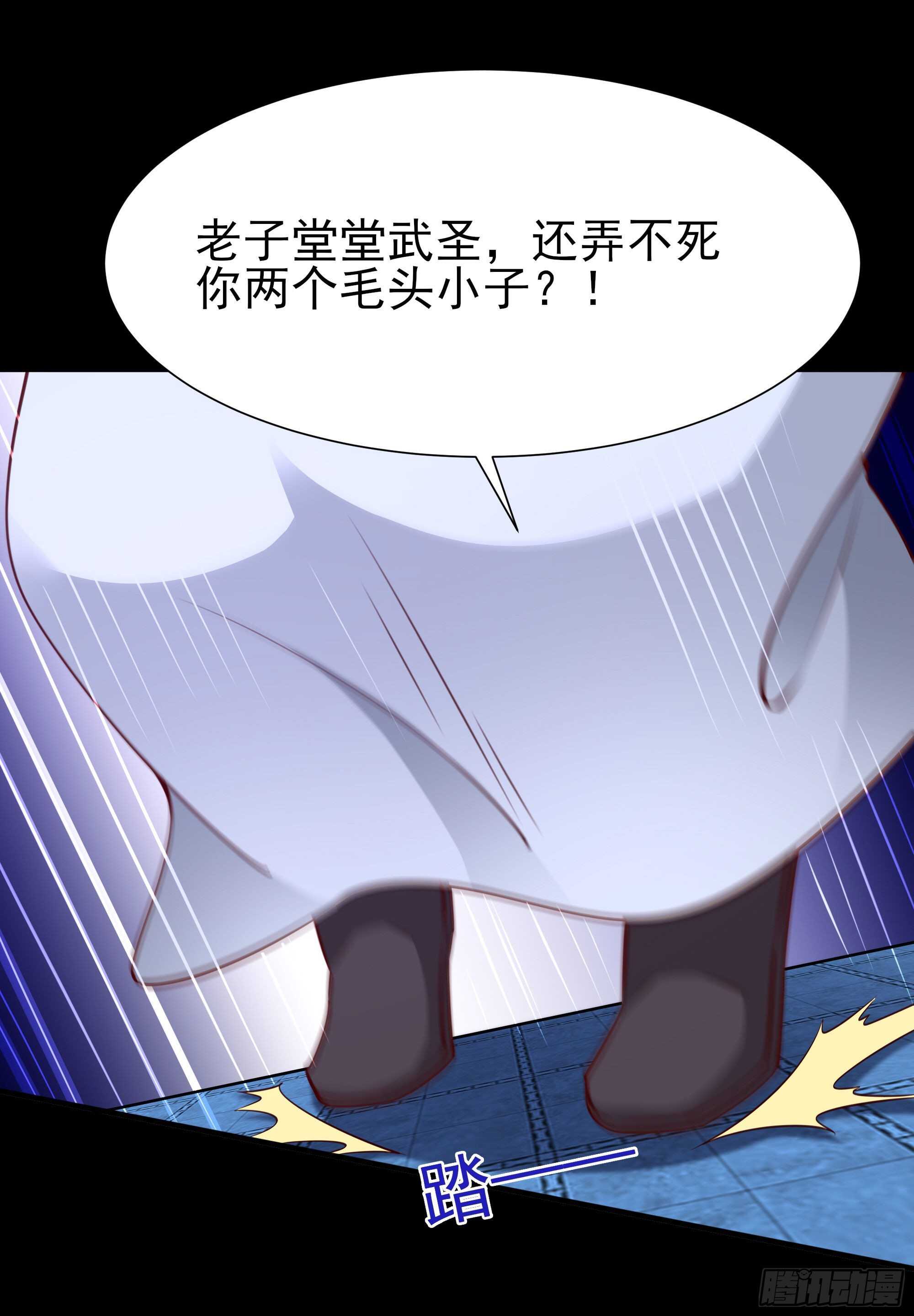 第190话 老祖救我36