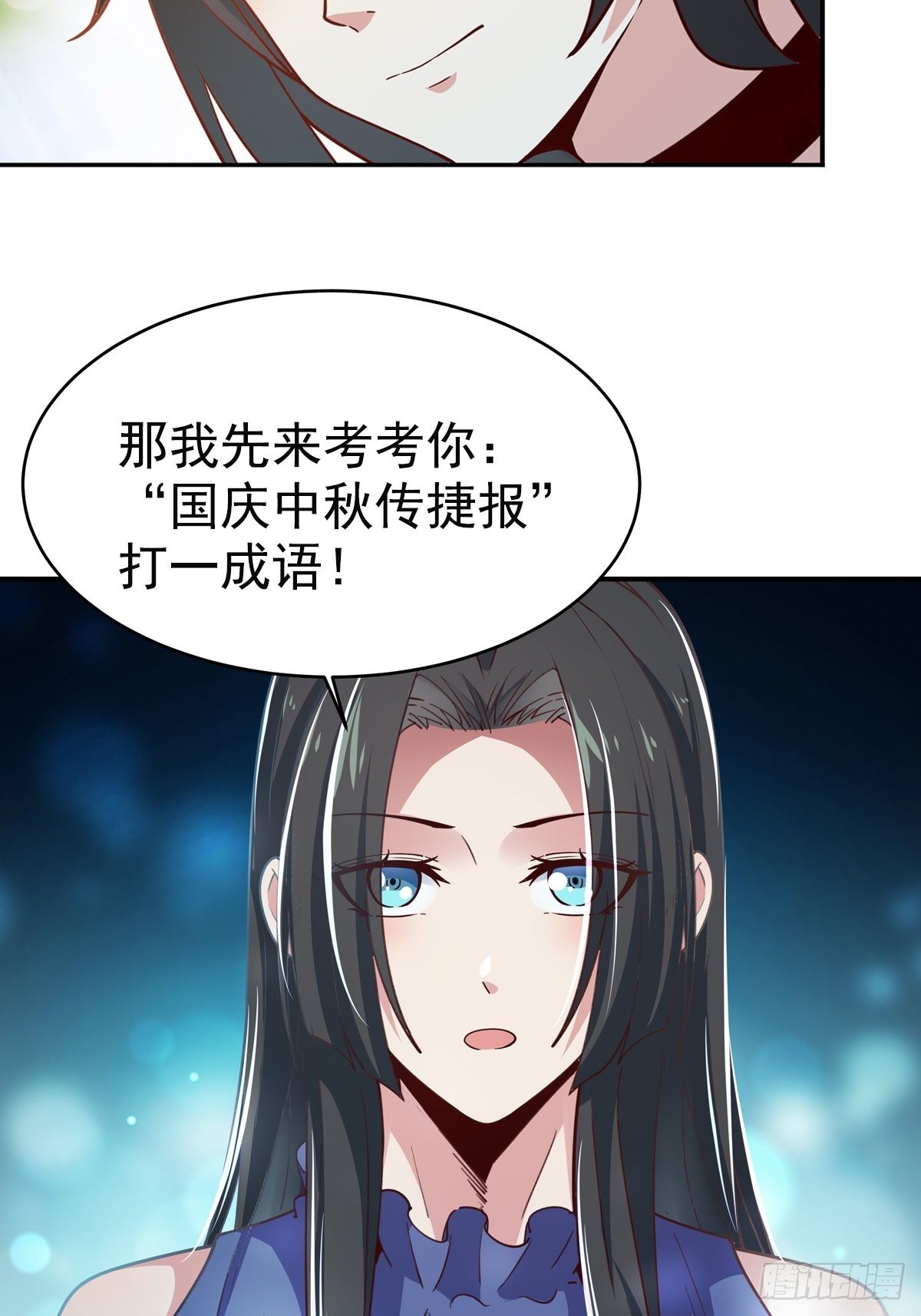 第356话 想要吃掉37