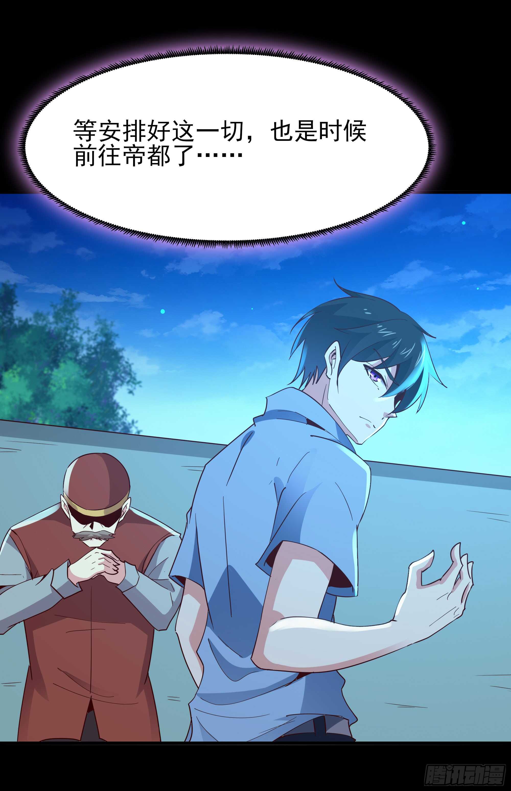 第126话 到此为止40
