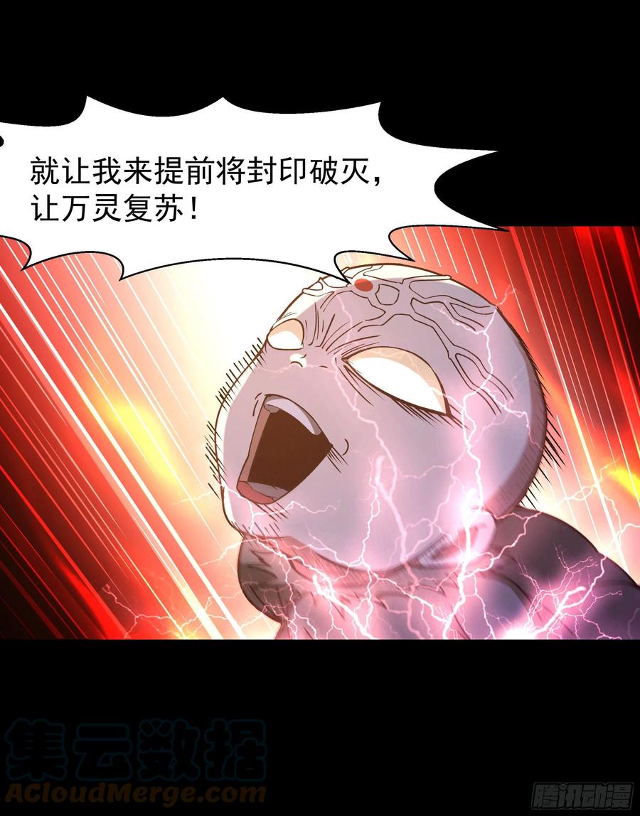 第248话 终于变了15