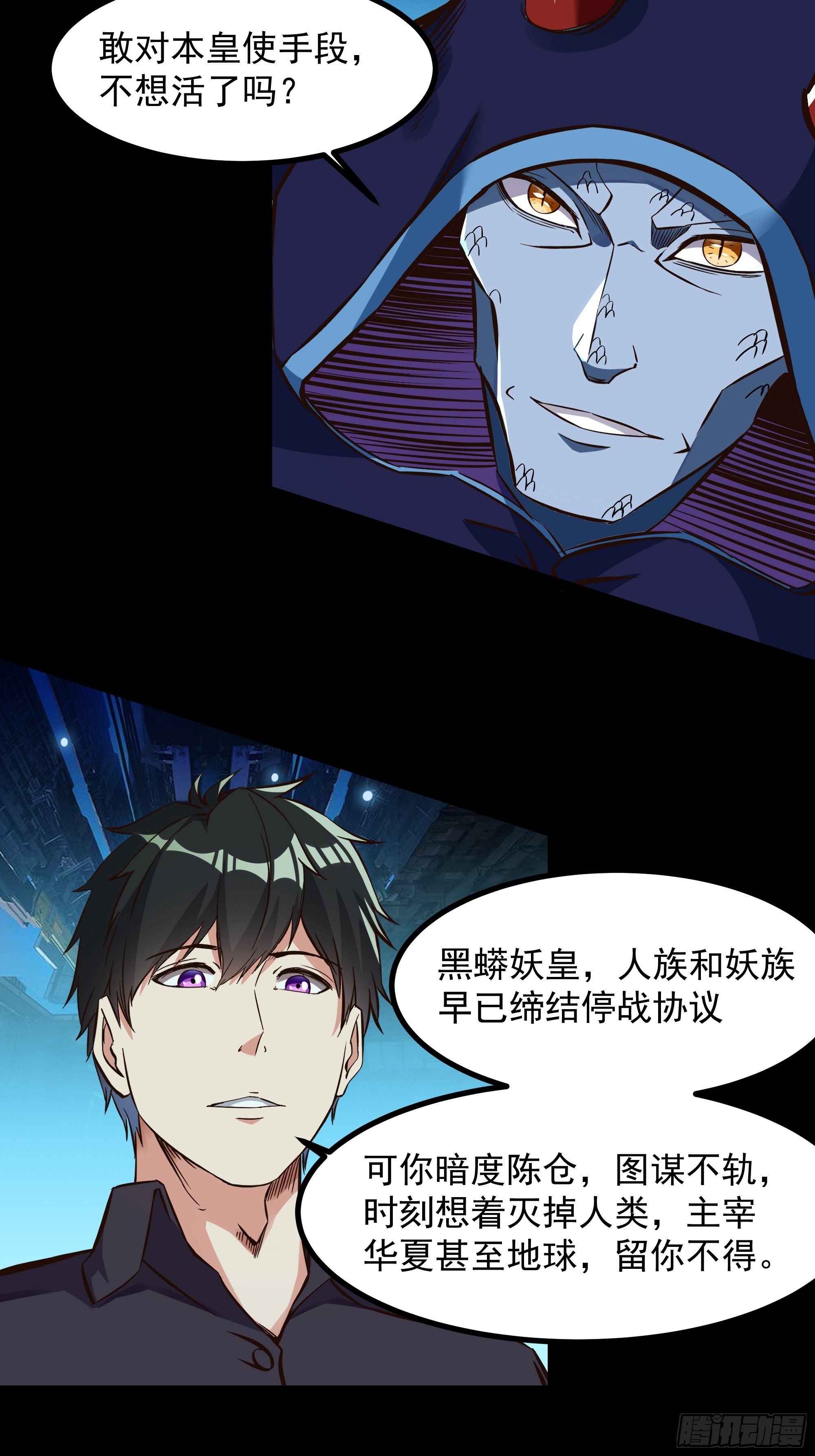 第313话 草不够啊！！！27