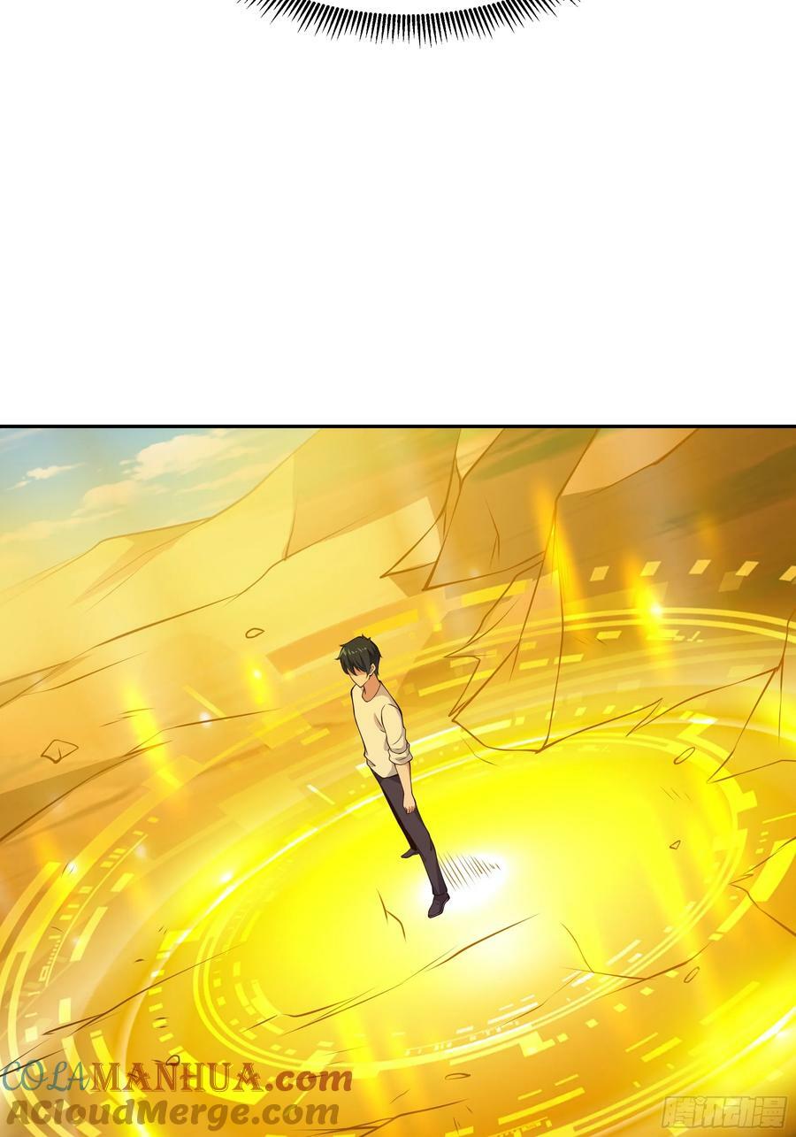 第405话 星路断了？36
