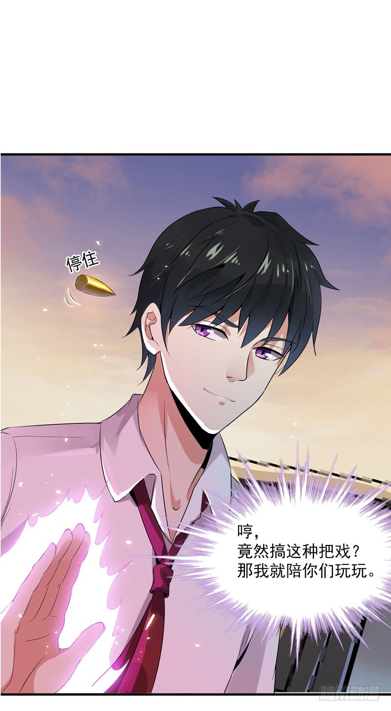 第12话 大显身手1