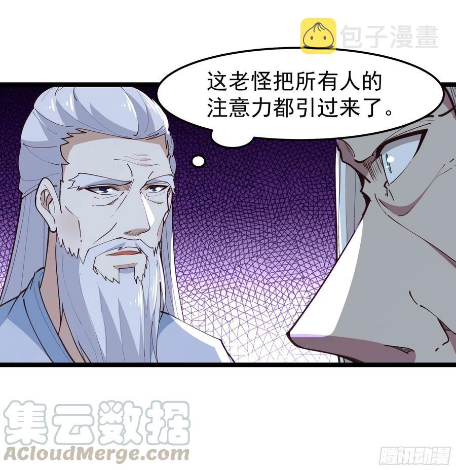 第231话 正道的光28