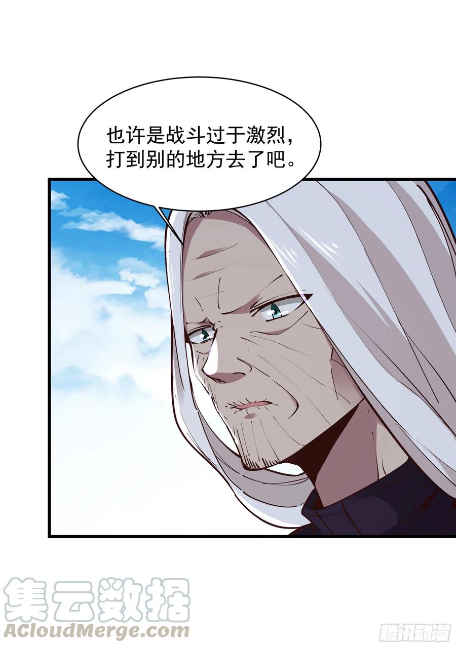 第221话 弄晕抓走30