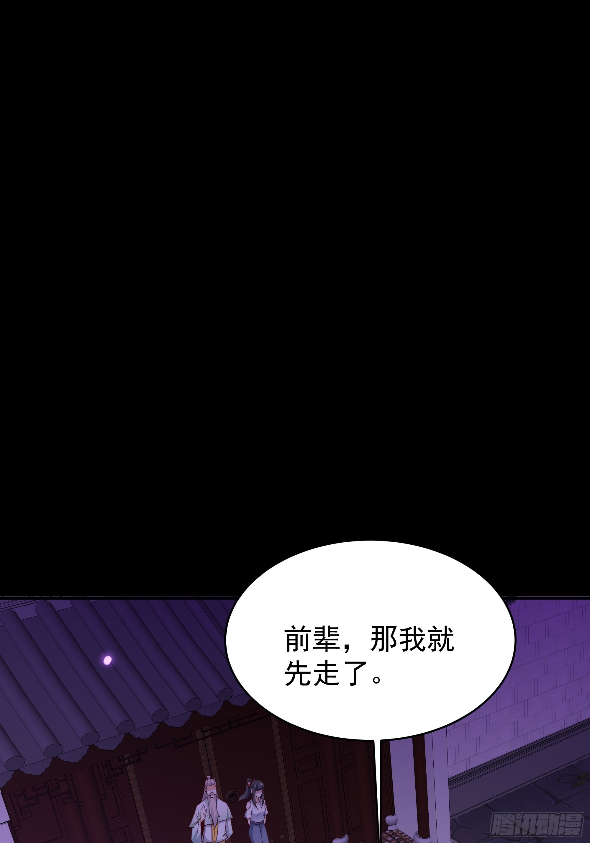 第344话 人小鬼大37