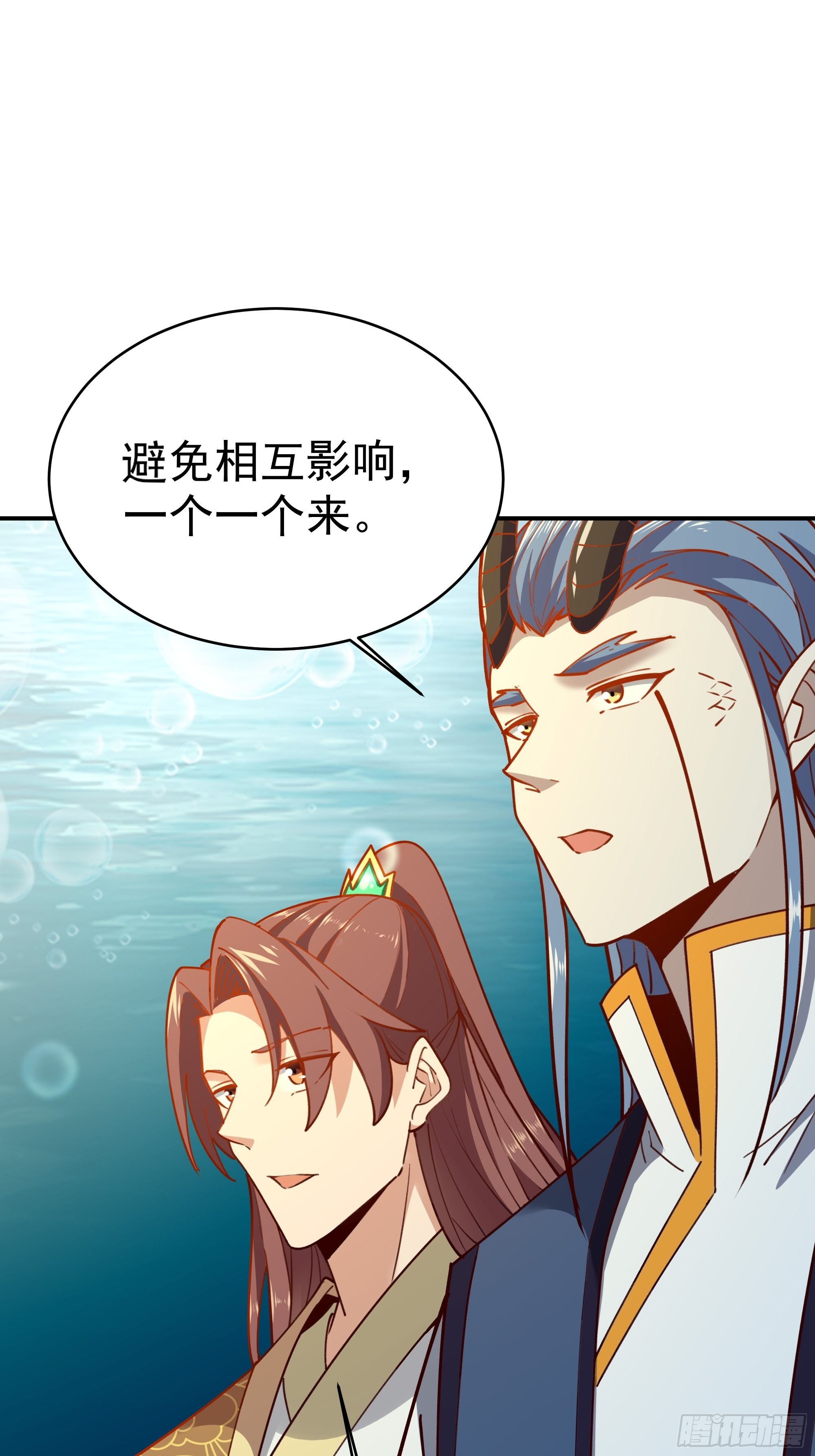 第361话 一跃成龙25