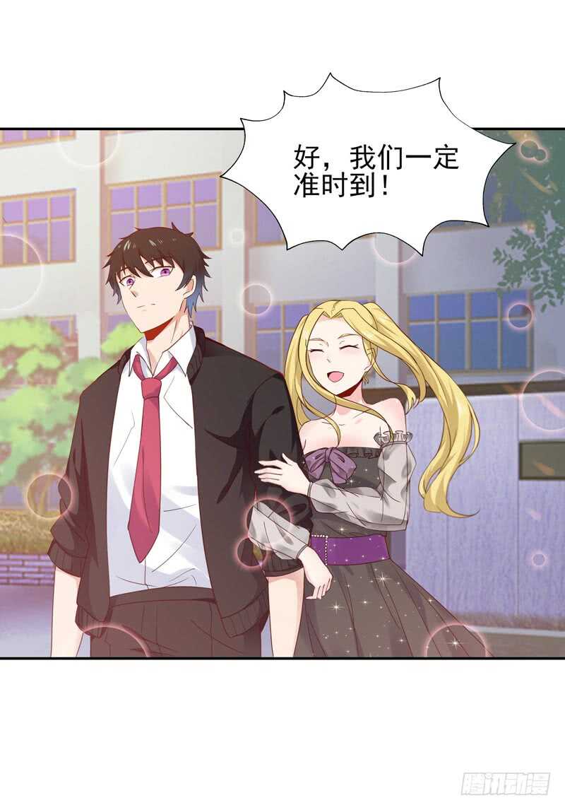 第57话 设接风宴31