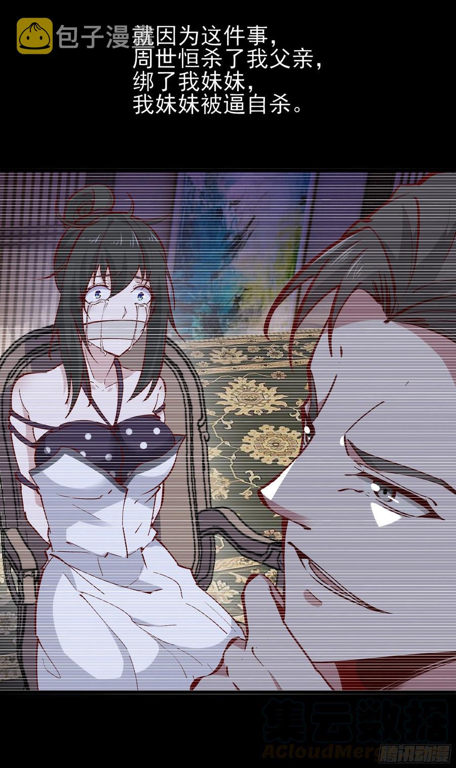 第178话 盛世豪华15